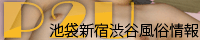 [P2U-DB] �r�܁E�V�h�E�a�J�������f�[�^�x�[�X