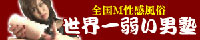 �s�������E�l������񁗐��E��ア�j�m