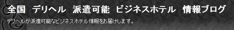 �f���w���@�h���\�@�r�W�l�X�z�e���@���u���O