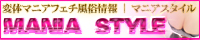 �r�l�ϑԃ}�j�A�t�F�`������� | �}�j�A�X�^�C��