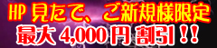 TICKET