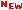 新人